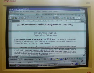 ak_2010com.jpg