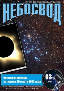 neb0315.jpg