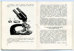 мби-3.jpg