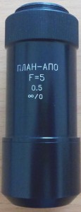 ПЛАН-АПО.JPG