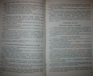 2606921.jpg