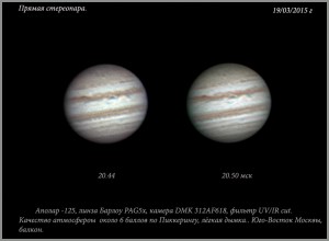 Jup_190315_stereo.jpg