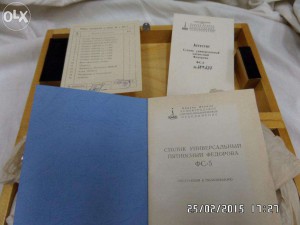 193500291_3_1000x700_prodam-stolik-universalnyy-pyatiosnyy-fedorova-oborudovanie.jpg