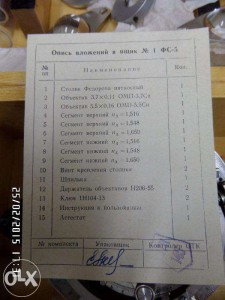 193500291_1_1000x700_prodam-stolik-universalnyy-pyatiosnyy-fedorova-harkov.jpg