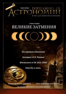обложка 3copy.jpg