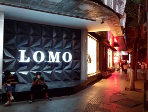lomo2.JPG