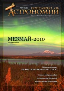номер4.jpg
