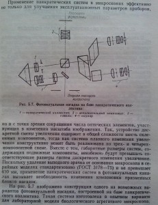 панк насадка.JPG